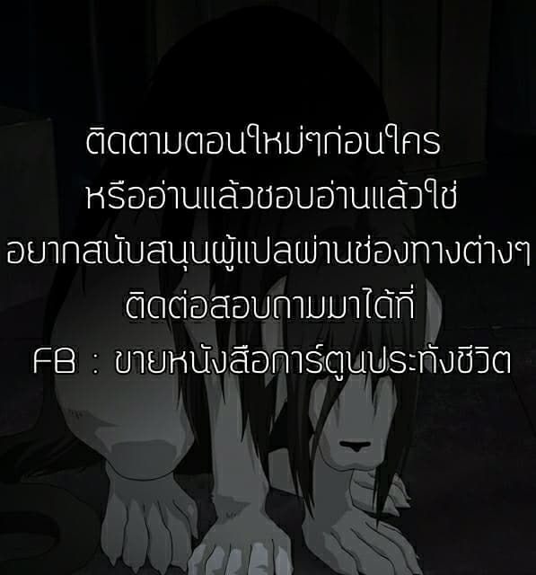Dead Land 5-5