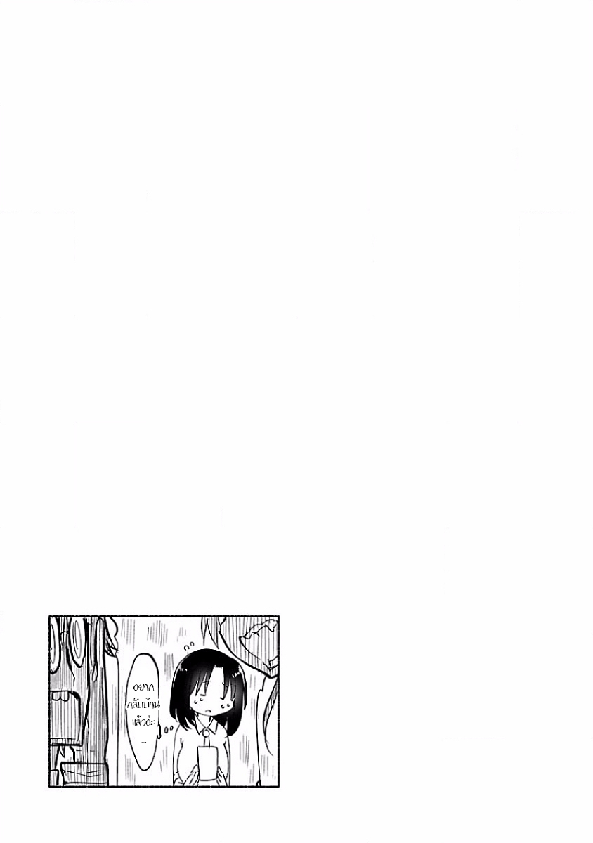 Kobayashi-san Chi no Maid Dragon สาวใช้มังกรของคุณโคบายาชิ 35-เอลม่าและบริษัท