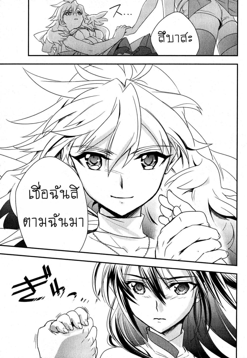 Senki Zesshou Symphogear 2-2