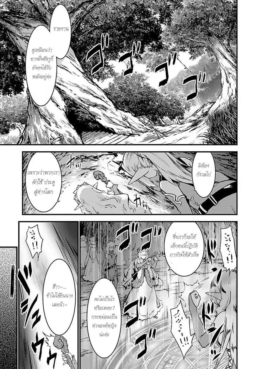 Konna Elf ni You wa Nai! 1-1