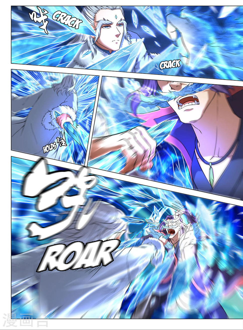 God of Martial Arts 125-125