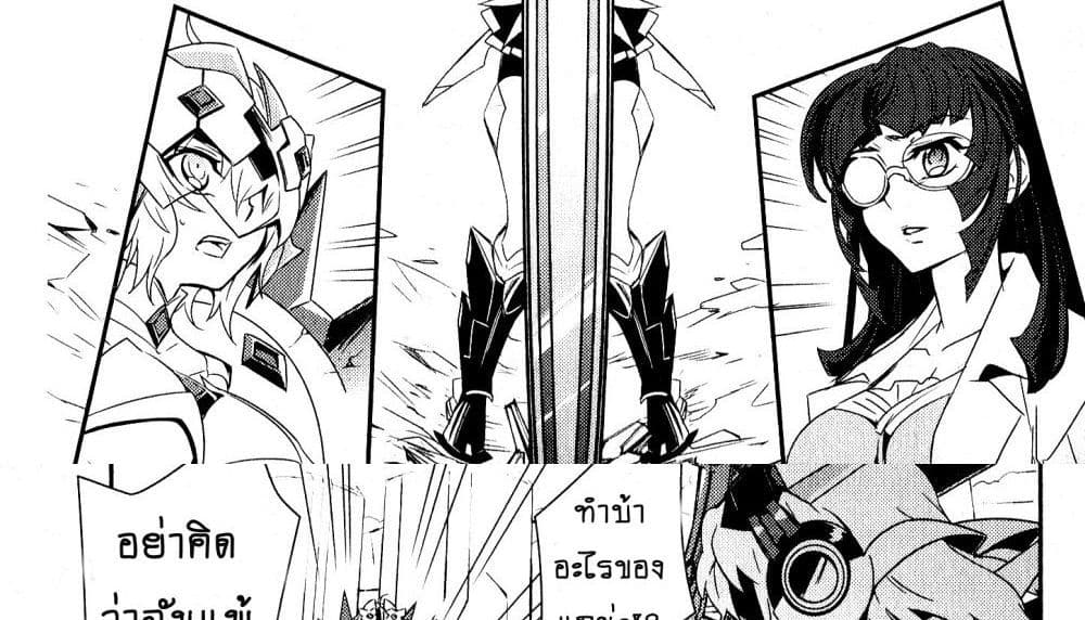 Senki Zesshou Symphogear 5-5