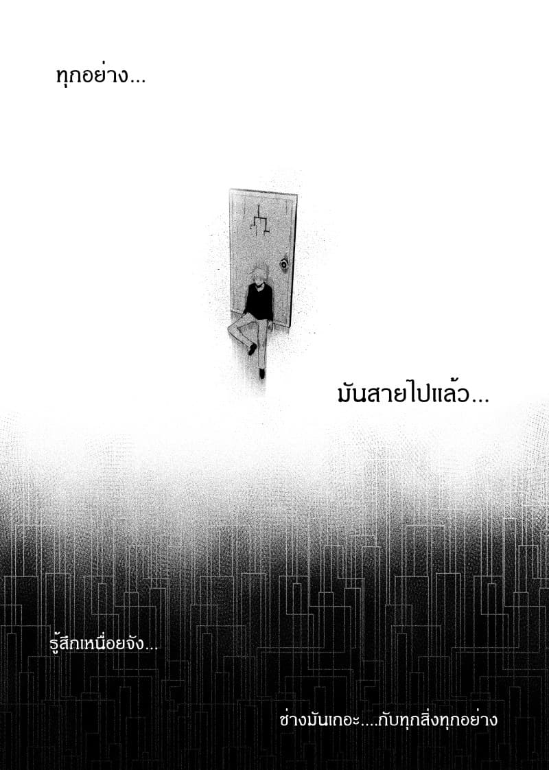 Path A waY 24-Broken and Awaken (3)