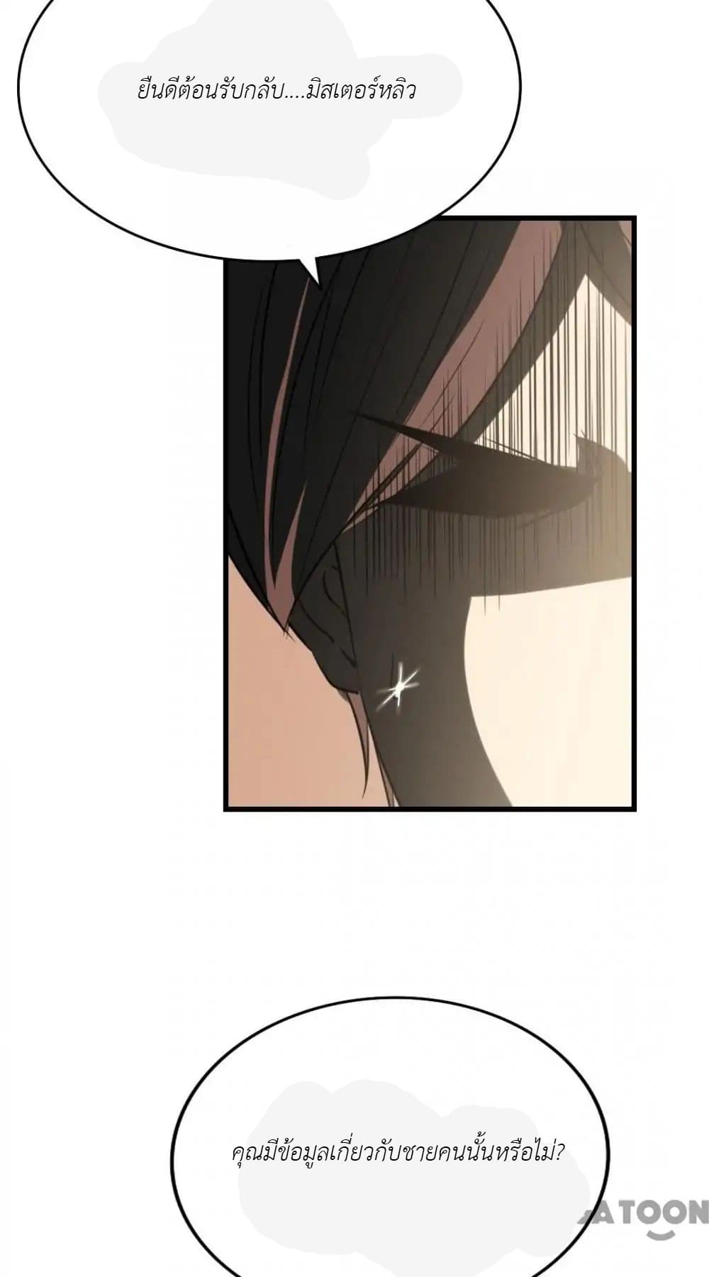 Me and My 26-year-old Female Tenant 7-7