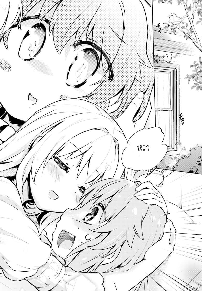 Kenshi o Mezashite Nyugaku Shitanoni Maho Tekisei 9999 Nandesukedo!? 3-ฉันเองก็ไม่แพ้หรอกค่ะ