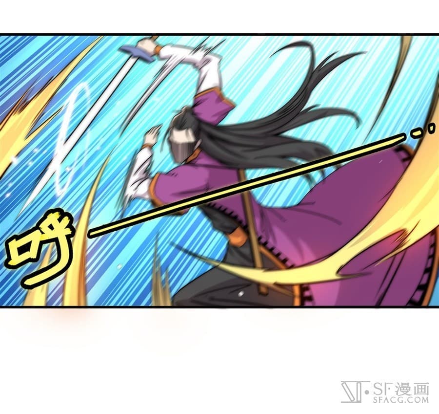 The Master of Martial Arts Retired Life ชีวิตหลังปลดเกษียณของปรมาจารย์แห่งศิลปะการต่อสู้ 66-66