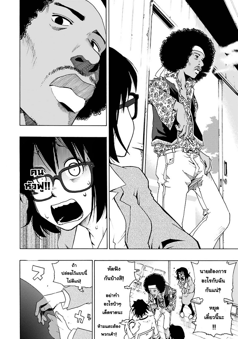 Shiori Experience - Jimi na Watashi to Hen na Oji-san 1-Jack In