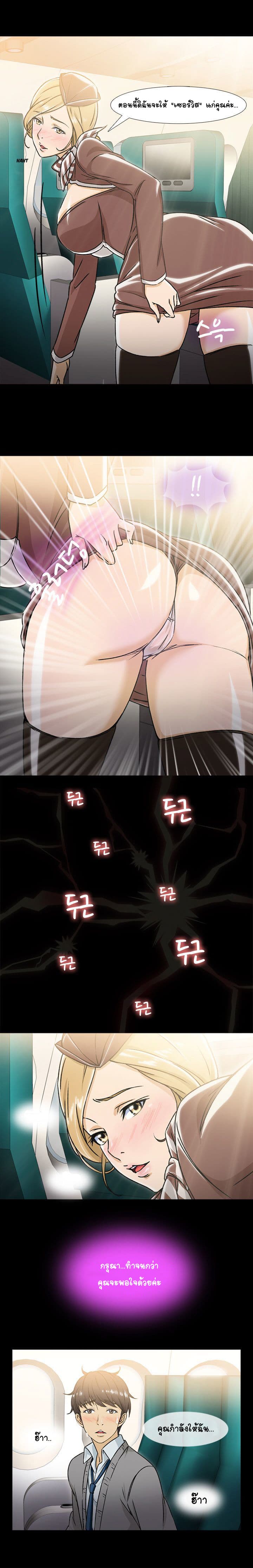 Seductive Uniform 6-6