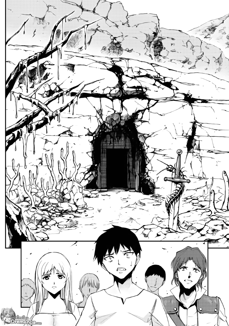 Dungeon Seeker 2-2