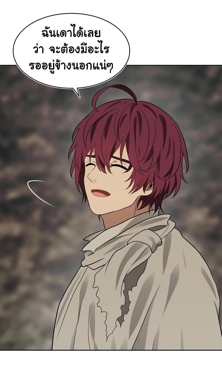 Ranker Who Lives A Second Time 18-18