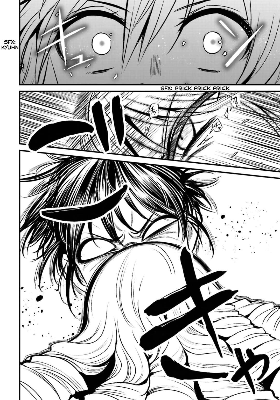 Toaru Kagaku no Railgun Gaiden - Astral Buddy 7-7