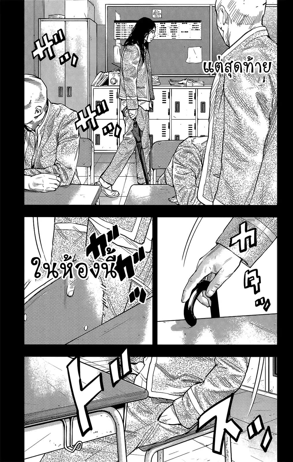 Crows Zero II: Suzuran x Houen 45-45
