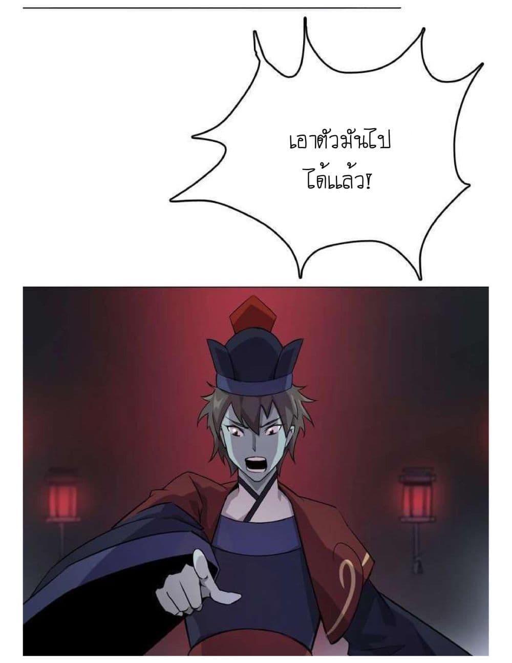 Reborn Doctor 1-1