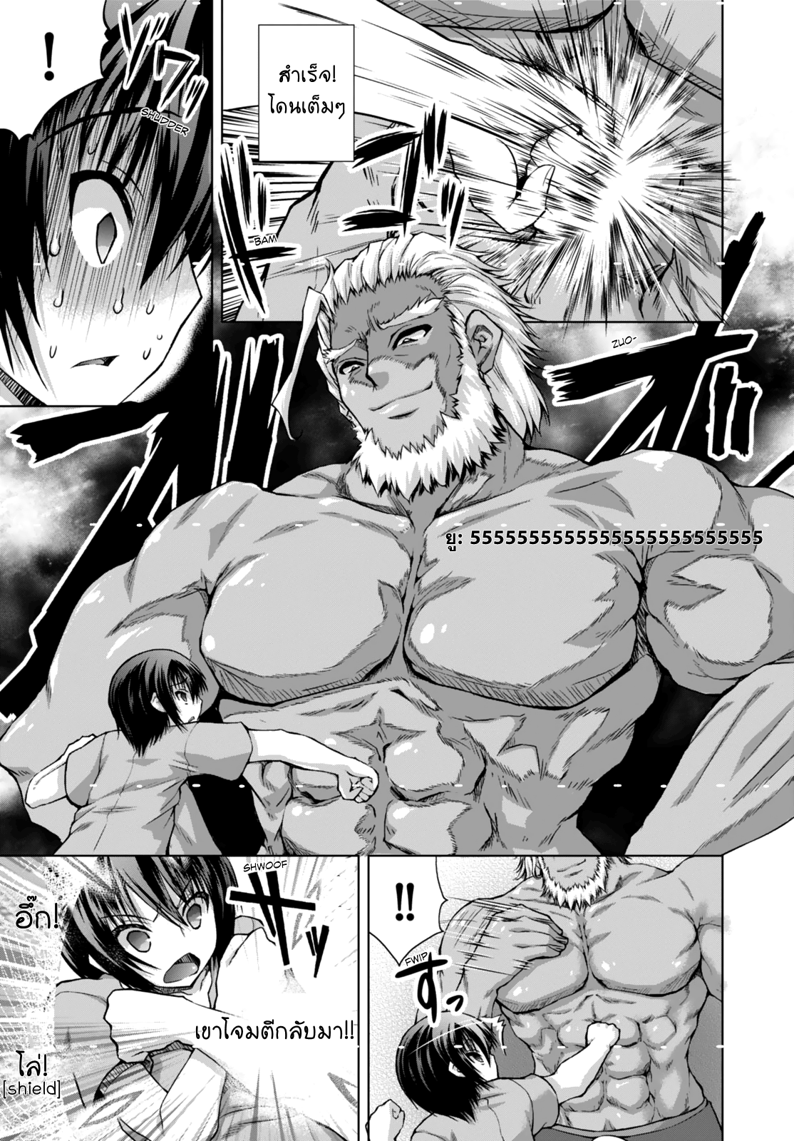 Gunota ga Mahou Sekai ni Tensei Shitara, Gendai Heiki de Guntai Harem o Tsukucchaimashita!? 14-14