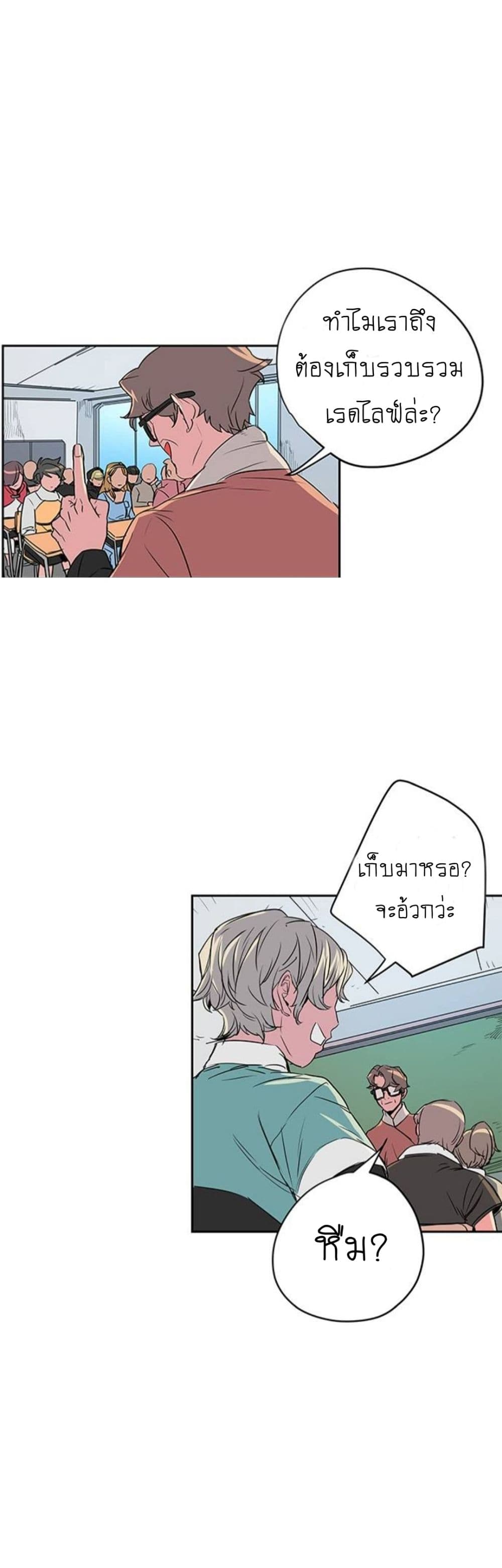 Get Life 2-2