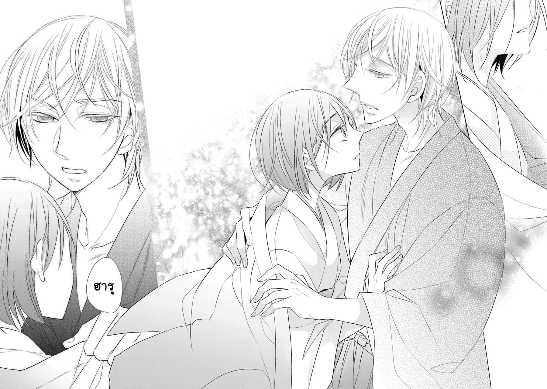 Kami-sama wa Ikiru no ga Tsurai 1-1