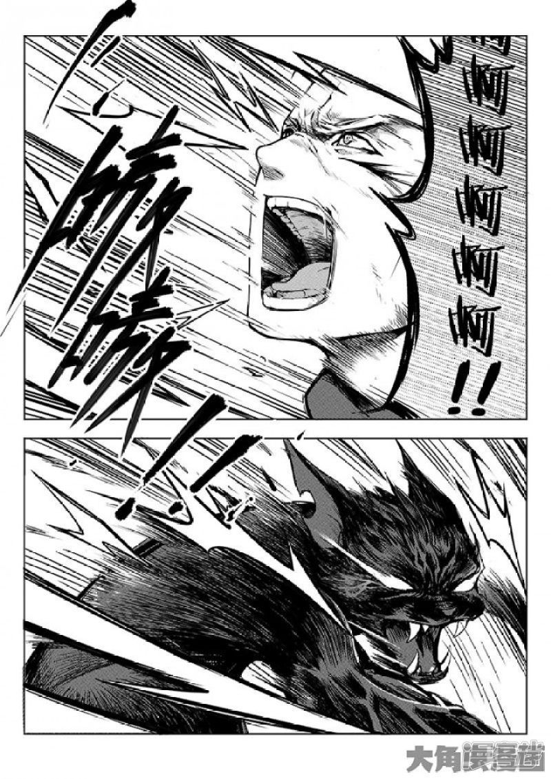 Quan Zhi Gao Shou 5.2-5.2