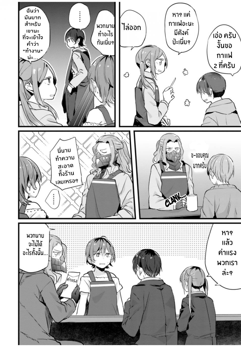 SSSS.GRIDMAN ANTHOLOGY 7-7