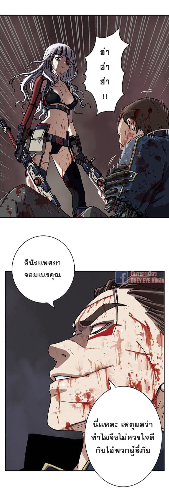 Leviathan 41-41