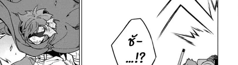 Kuitsume Youhei no Gensou Kitan เรื่องราวการผจญภัยสุดประหลาดของนายทหารถังแตก 9-จากการปีนขึ้นสู่การหลบหนี