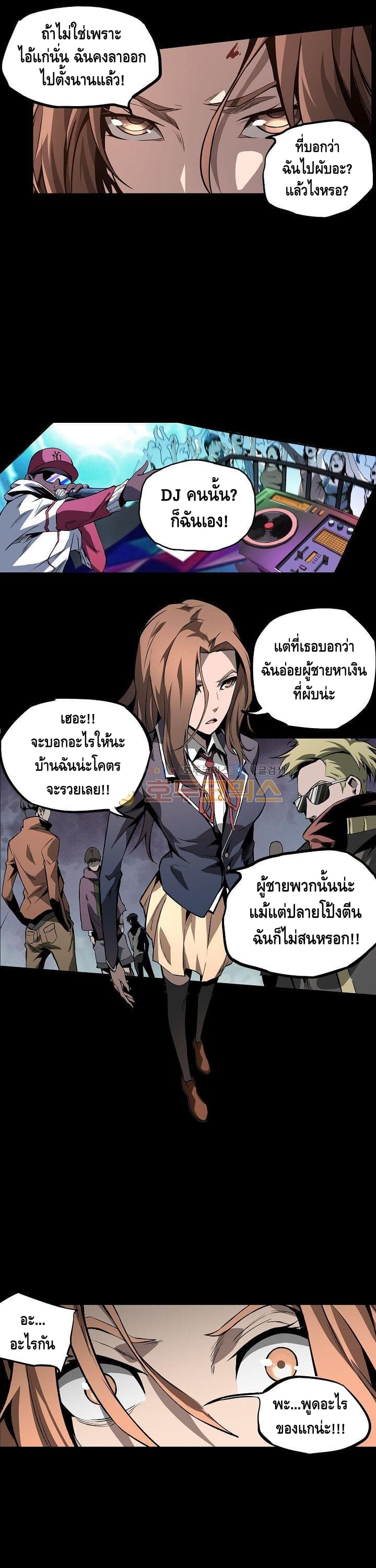 Lawless Zone 14-14
