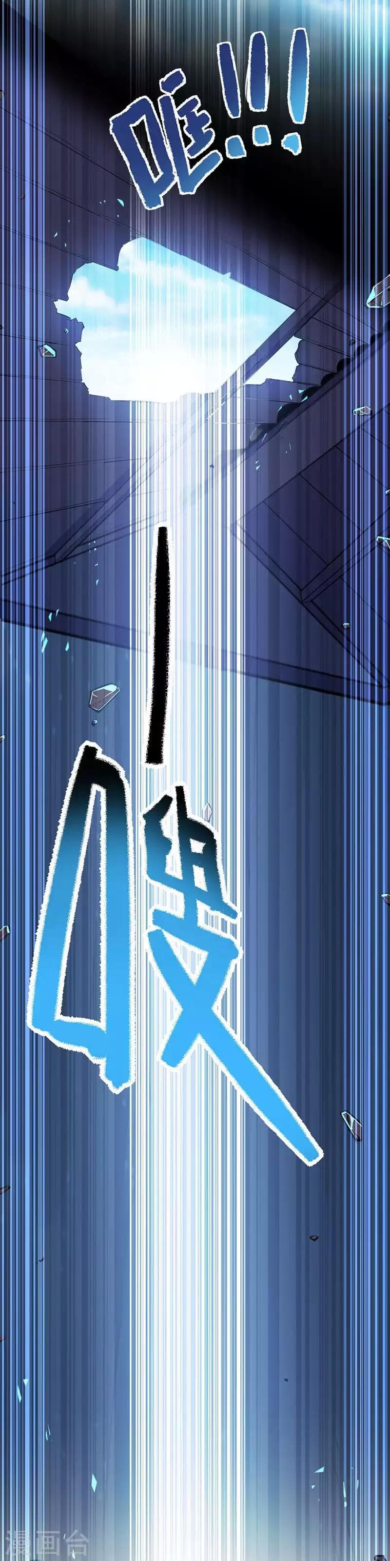 Return of Divine Emperor 10-10