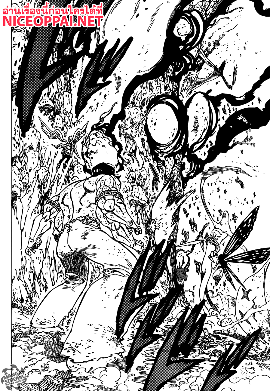 Nanatsu no Taizai 201-TH-ผู้ร่วมทุกข์ร่วมสุขกันมา