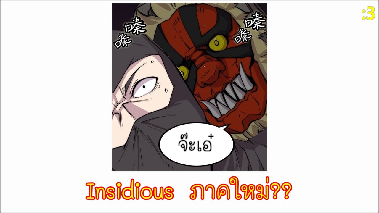 The Master of Martial Arts Retired Life ชีวิตหลังปลดเกษียณของปรมาจารย์แห่งศิลปะการต่อสู้ 67-67