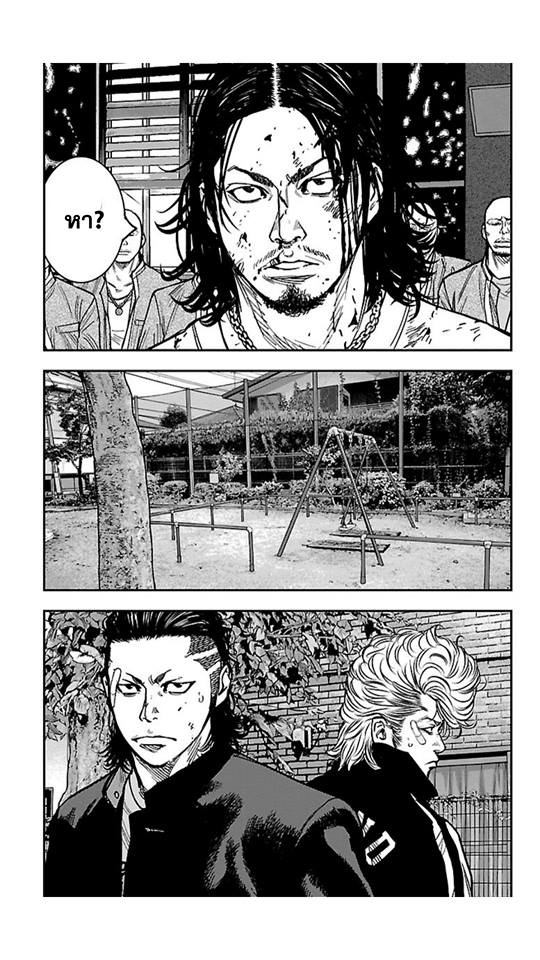Crows Zero II: Suzuran x Houen 17-แผนการร้ายของมาโทบะกับชิบายามะ