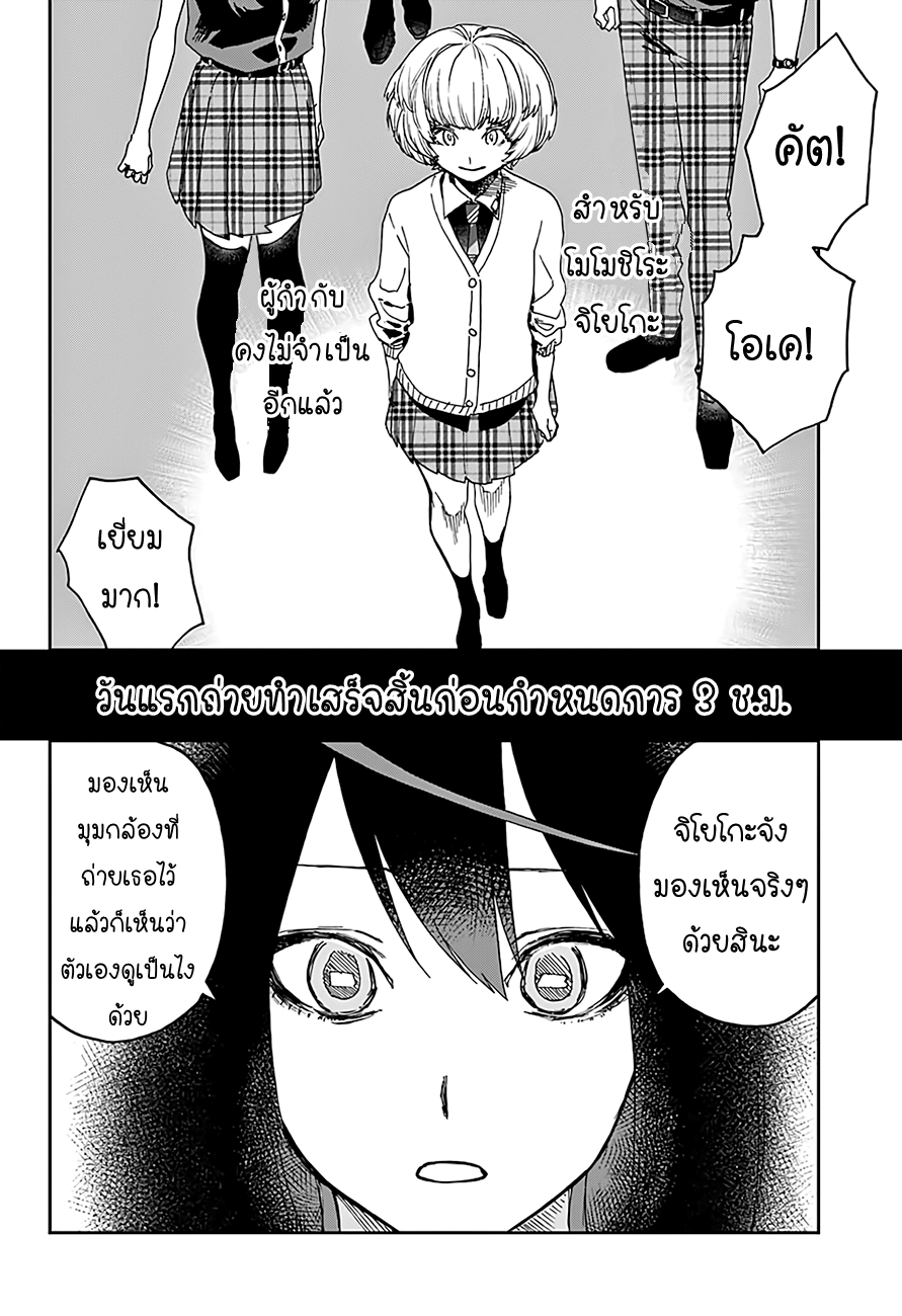 ACT-AGE 12-เริ่มการถ่ายทำ