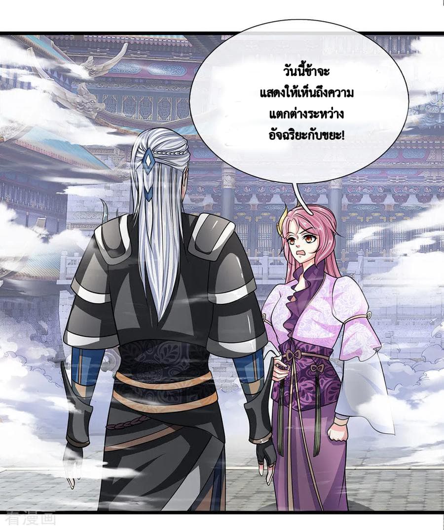 Shula Sword 14-14