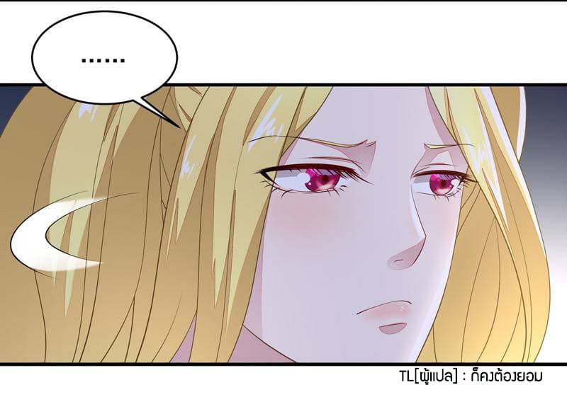 Rebirth: City Deity 7-7