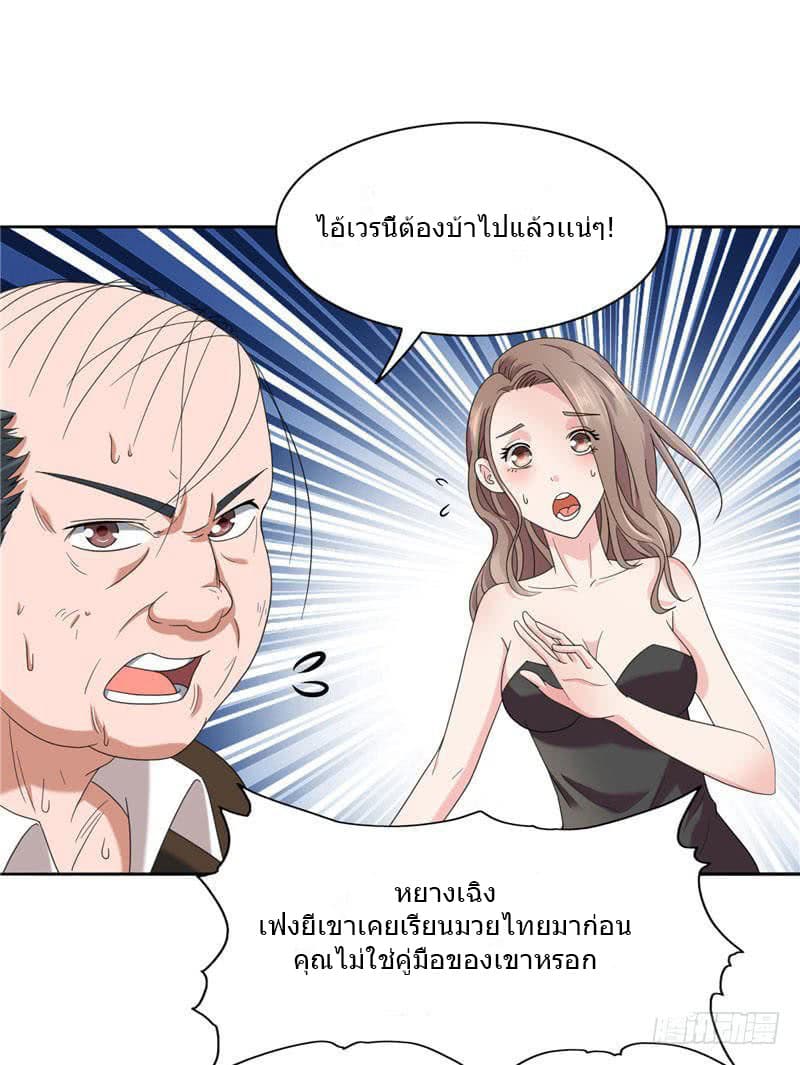 A Pretty’s Super Zombie 2-2