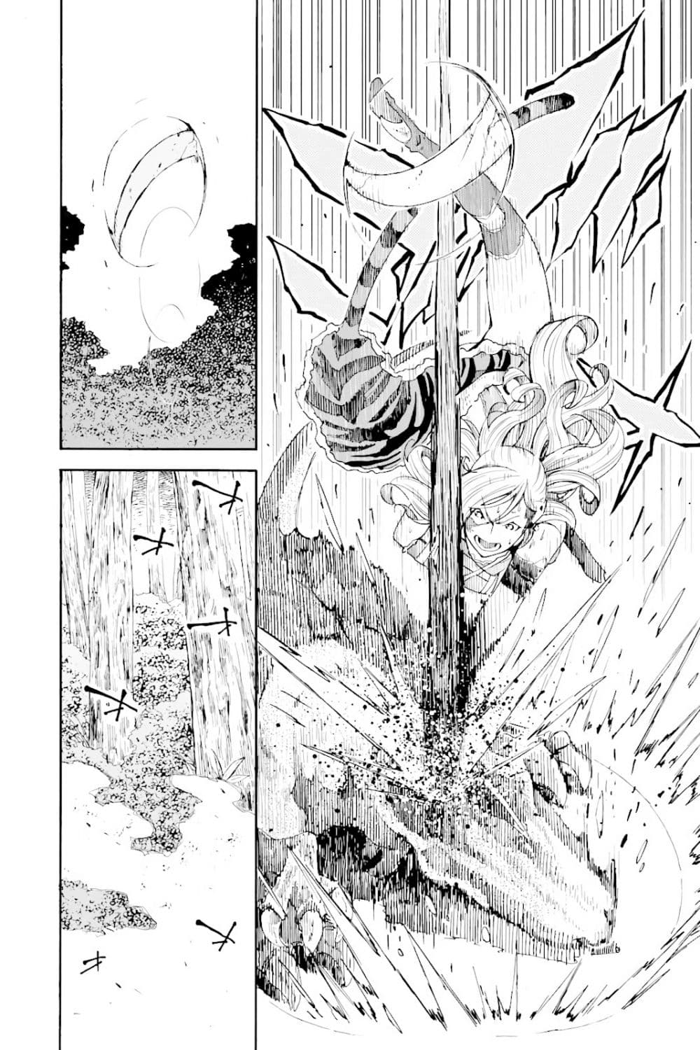 Genshi Otome to Kami no Tou 1-ขุมทรัพย์แห่งความปรารถนา (ครึ่งแรก)