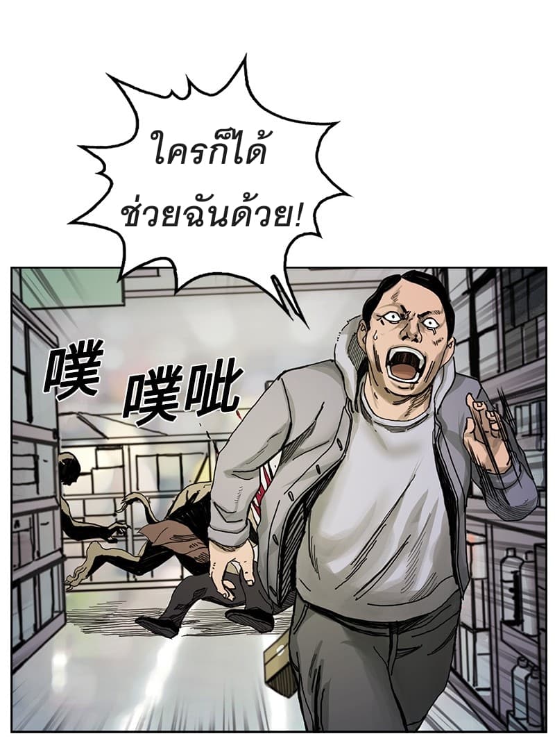 The First Hunter 1-1