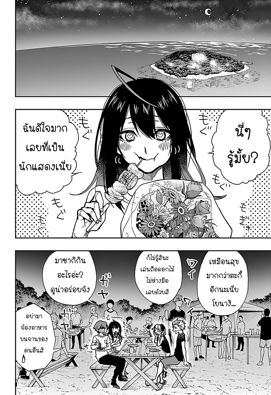 ACT-AGE 22-22