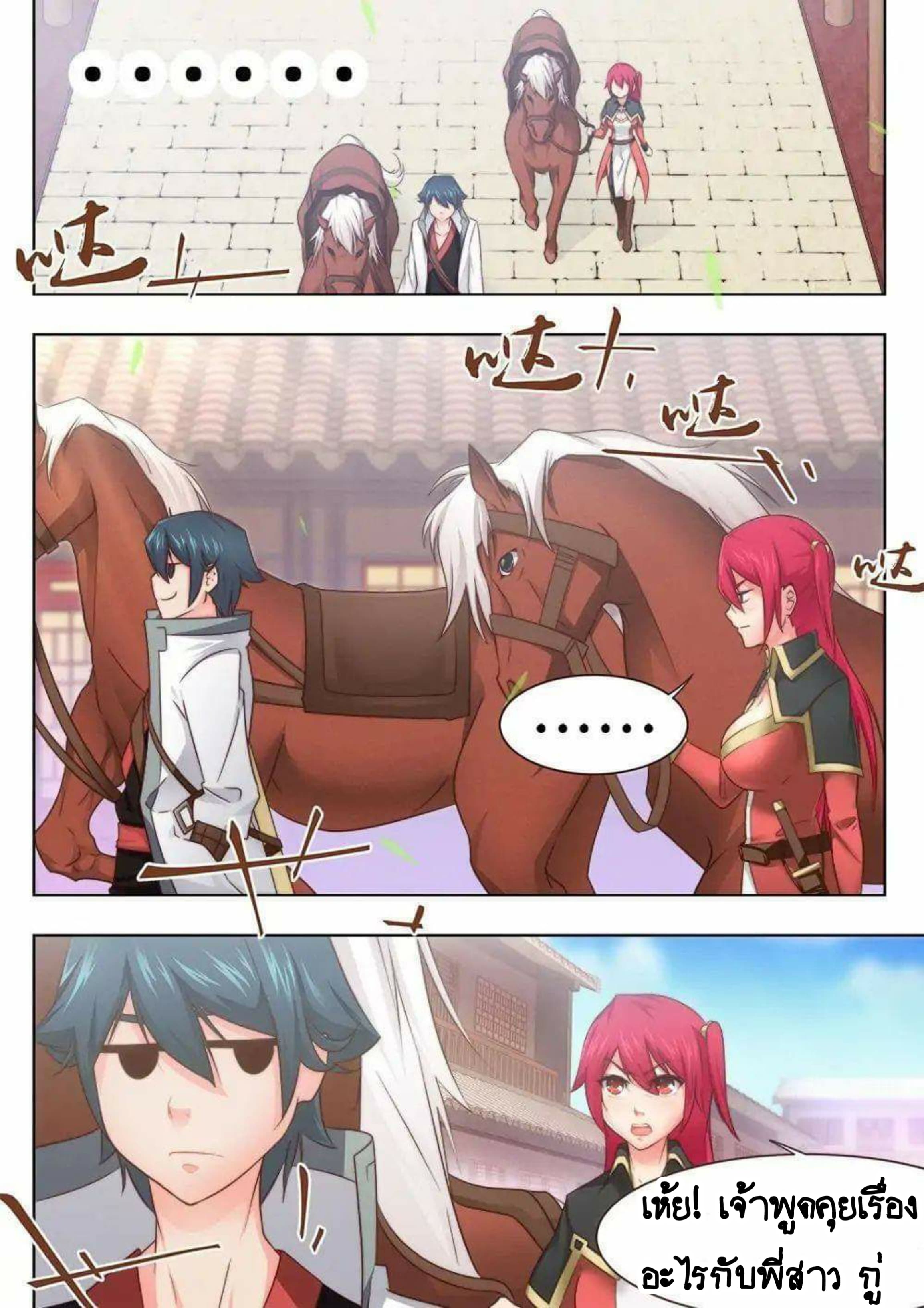 My Great Sword 33-33