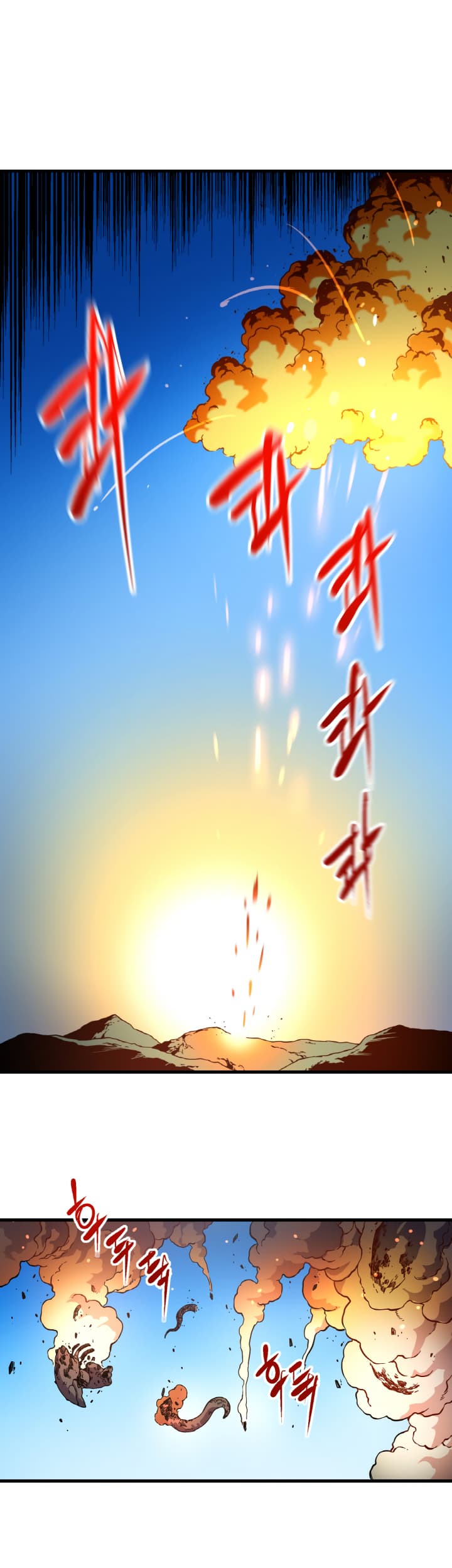 The Second Journey to the West 1-1