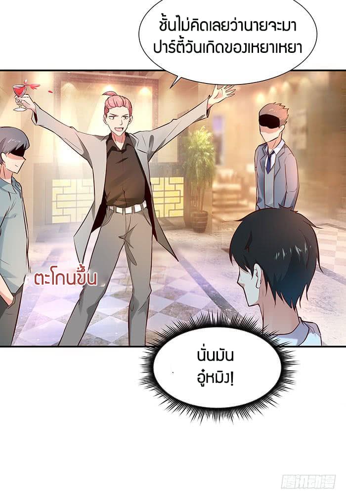 Rebirth: City Deity 16-16