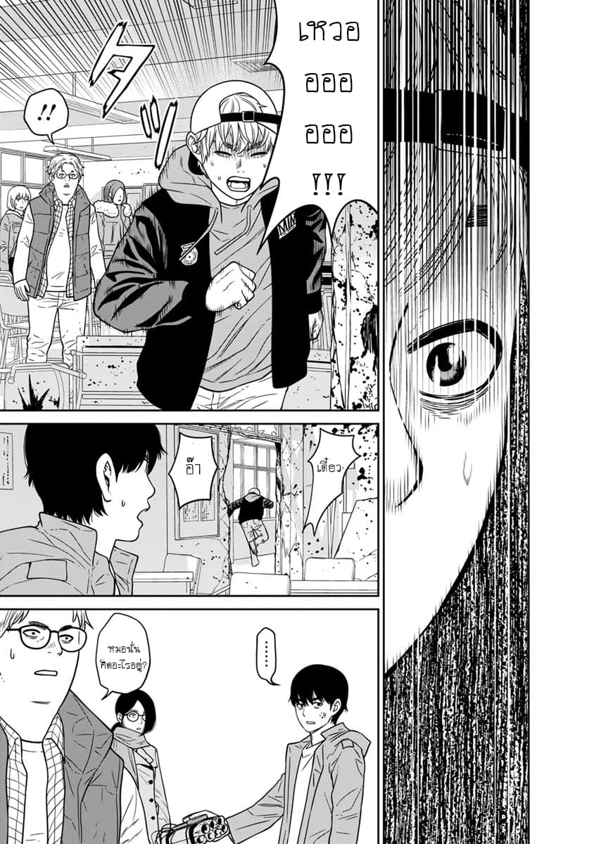 Kyoushitsu Jibaku Club 5-5