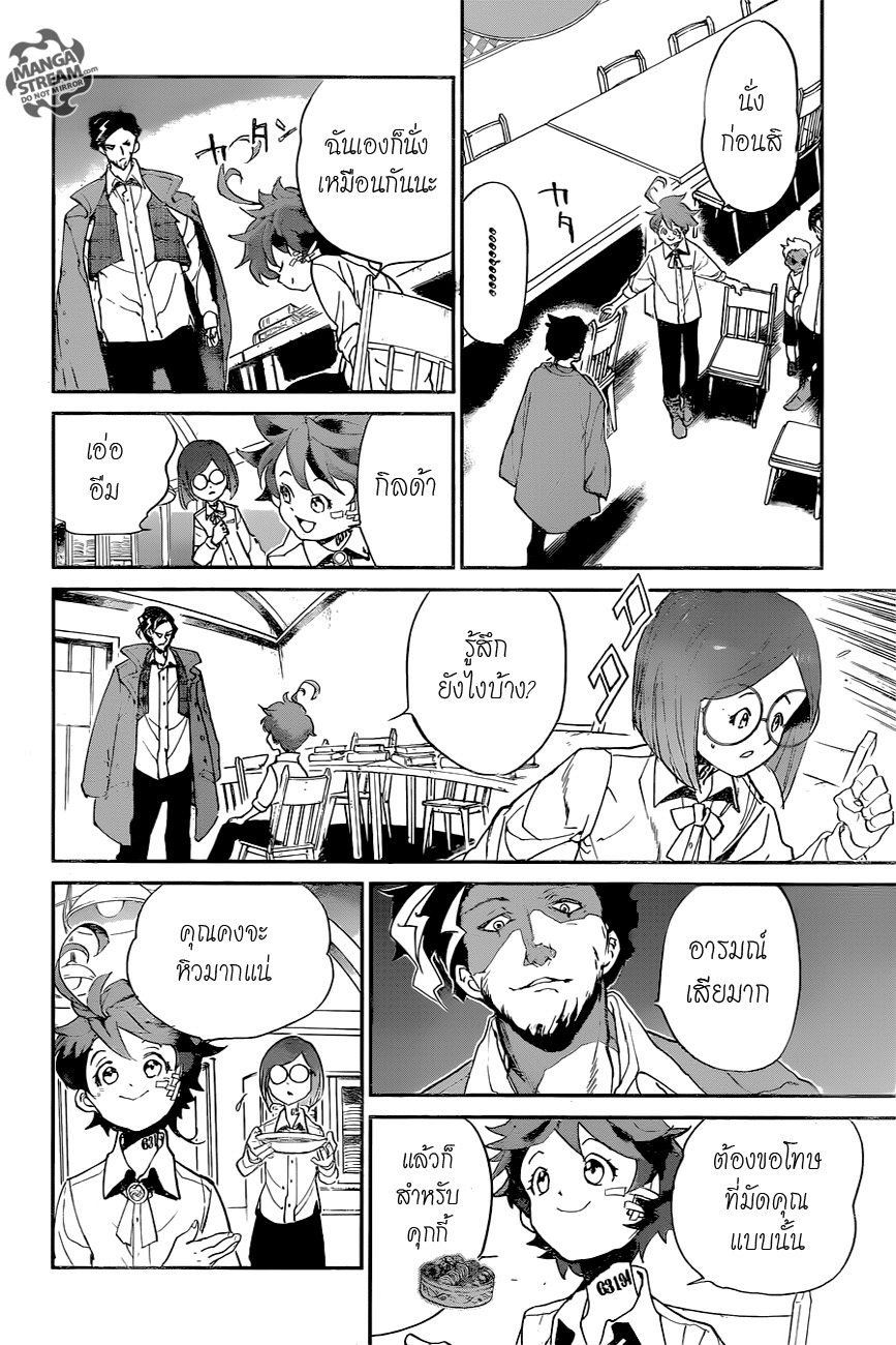 The Promised Neverland 57-TH-การต่อรอง (2)