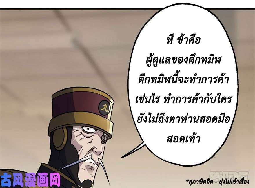 The Hunter 37-37