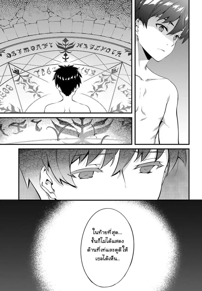 Kirishima Ryoujoku Choukyou Kiroku