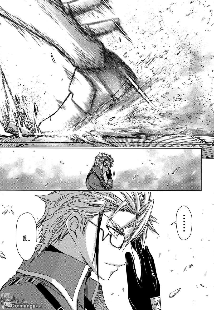 Plunderer 8-มองไม่เห็นอะไรเลย