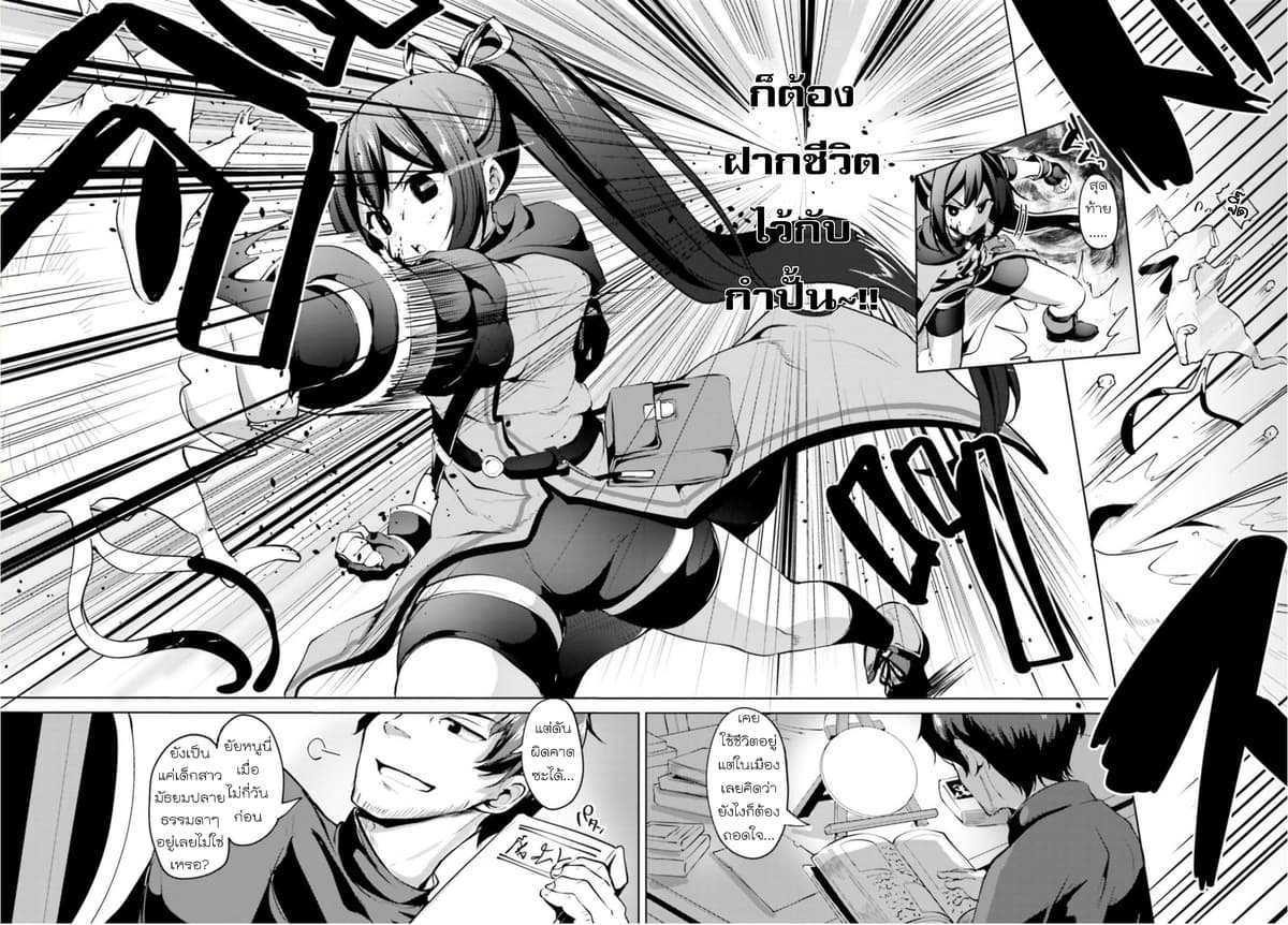 Kurogane no Mahoutsukai 1-1