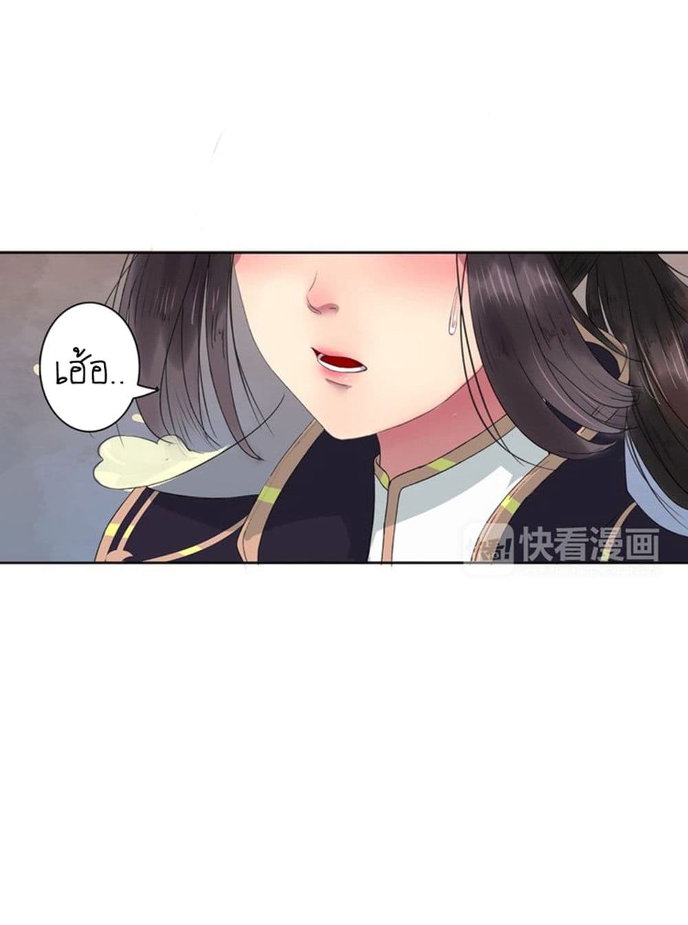 A Song of Prosperity 2-2