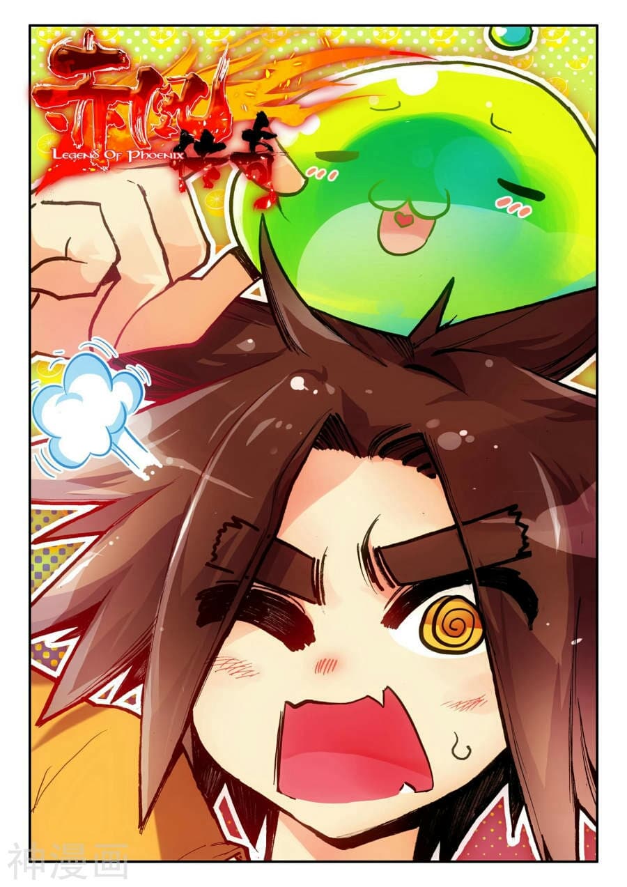 Legend of Phoenix 5-5