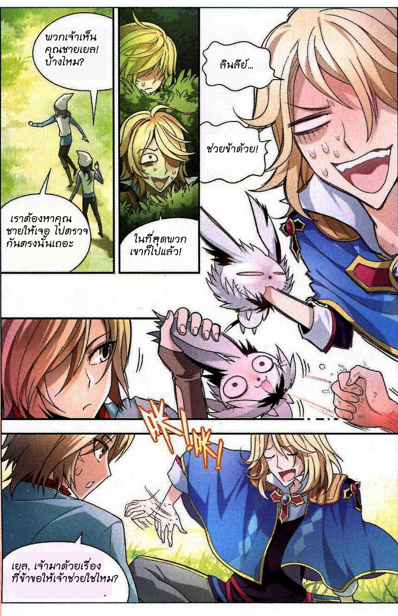 Panlong 77-ส่วนผสมครบถ้วน