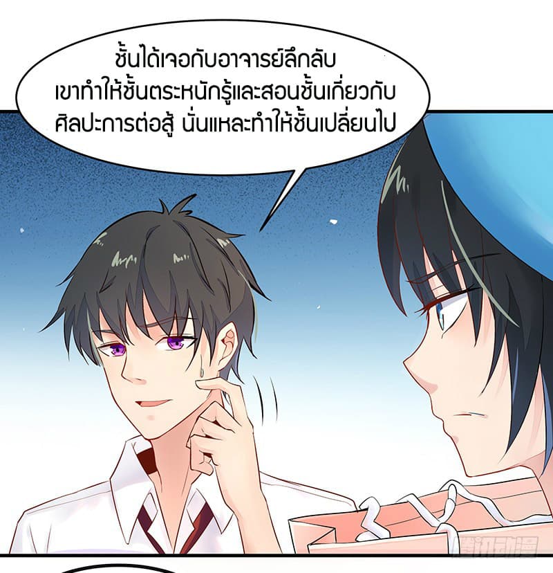 Rebirth: City Deity 10-10