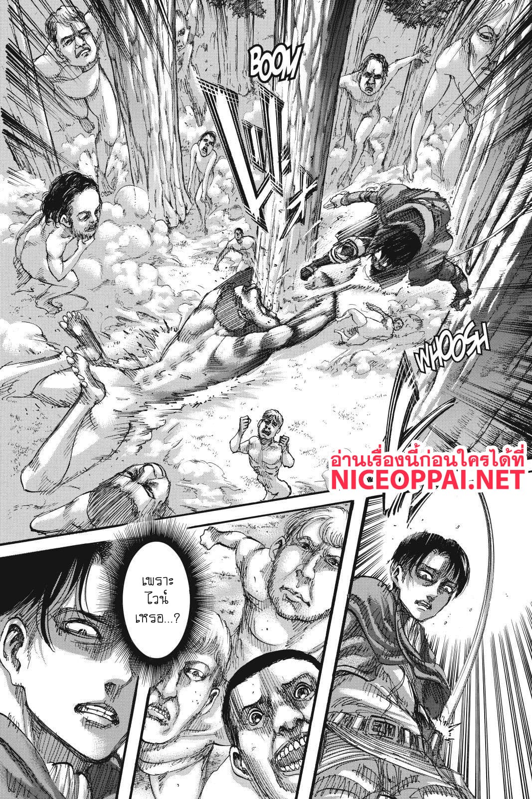 Attack on Titan 113-ความรุนแรง